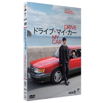 Drive My Car - Edição Limitada com Luva e Livreto (DVD Duplo)