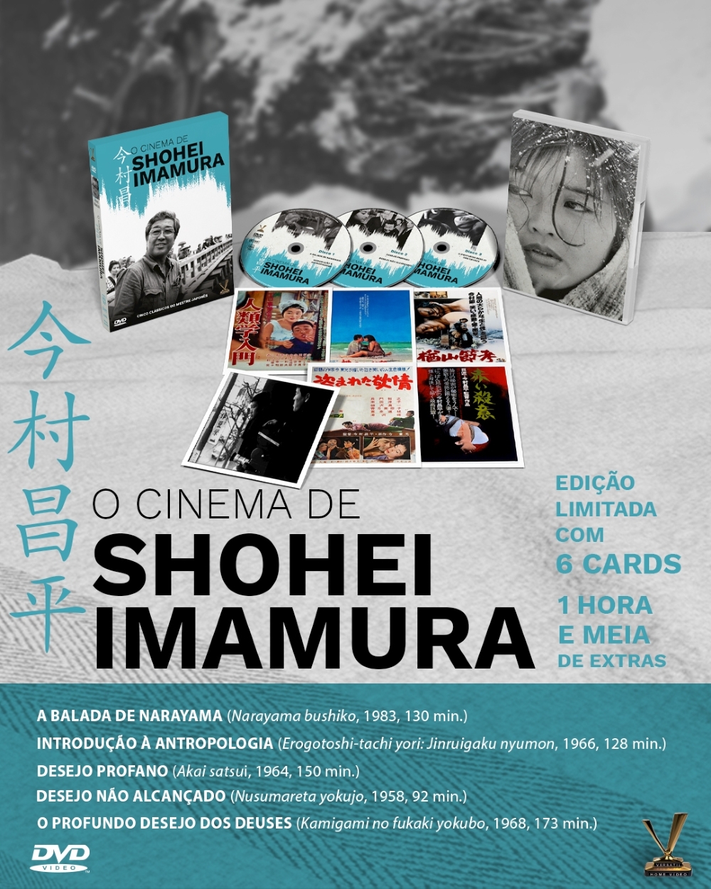 DVD - O Cinema de Shoei Imamura